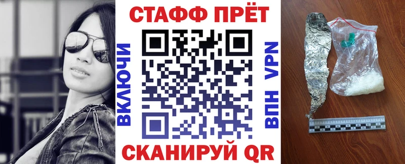 Купить закладку МЕТАДОН  Мефедрон  Кокаин  АМФ  ГАШИШ  Экстази  Бошки Шишки  А ПВП  Сосновый Бор