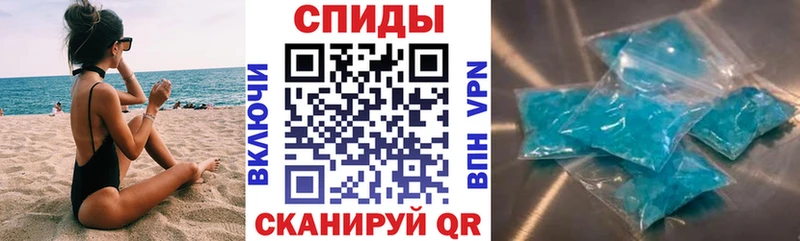 Amphetamine Розовый  Купить где  Сосновый Бор 