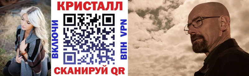 АМФЕТАМИН 98% Сосновый Бор