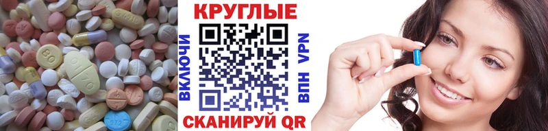 Экстази DUBAI  Купить где  Сосновый Бор 