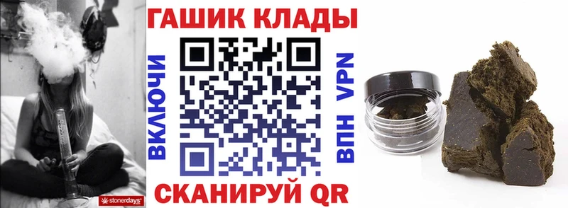 ГАШ Изолятор  Купить закладки  Сосновый Бор 