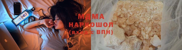 прущая мука Балабаново