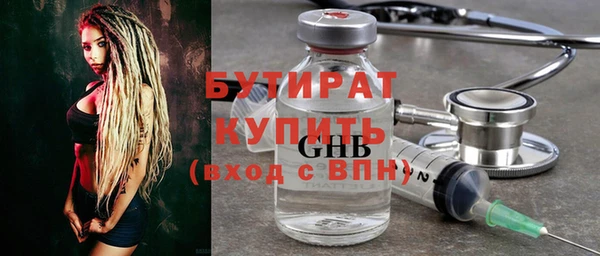 наркотики Баксан