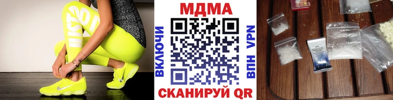 Купить закладки  Сосновый Бор  МДМА кристаллы 