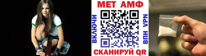 Купить где  Сосновый Бор  МЕТАМФЕТАМИН Декстрометамфетамин 99.9% 