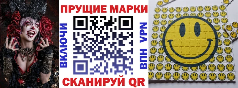 Купить закладки  Сосновый Бор  Марки N-bome 1500мкг 