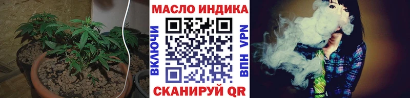 Купить  Сосновый Бор  Дистиллят ТГК жижа 