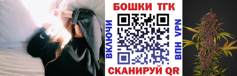 Купить закладки  Сосновый Бор  Конопля White Widow 